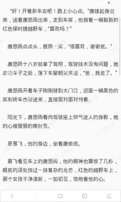 巩义市代办菲律宾签证无抵押无担保无填表 极速办理